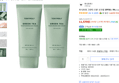 [골드박스] 토니모리 그린티 수분 선크림 SPF50+ PA++++ 2개 (11,570원 / 배송 무료)