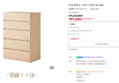 [브랜드데이] 한샘 샘베딩 스테디 서랍장 5단 800 (191,520원 / 배송 무료)