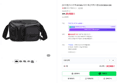 이스트팩 KR SMU 타프 메신저백 사첼 S EOCBS04 008 (39,900원 / 배송 4,000원)