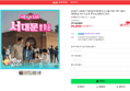 [오늘 끝딜] [오늘만 1,000원 더 할인][서대문형무소] 서울 주말 가족 나들이 체험학습 역사 도슨트 투어 by 짱짱히스토리 (21,410원 / 배송 무료)
