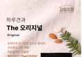 하루견과 The 오리지널, 20g, 20봉 (8,800원 / 배송 무료)
