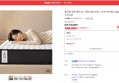 [오늘끝딜+슈퍼적립] 올인홈 침대 매트리스 메모리폼 포켓 스프링 바닥매트 22cm, SS 슈퍼싱글 (108,000원 / 배송 무료)