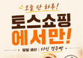 다인제과 경주빵 실속형, 38g, 20개 (9,400원 / 배송 무료)