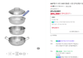 [메가위크+슈퍼적립] AMT찜기 샤프 316Ti 통5중 스텐 인덕션찜기 멀티쿠커 찜솥 22cm (204,300원 / 배송 무료)