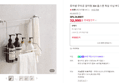 [메가위크+슈퍼적립] 퓨어셀 무타공 걸이형 304 올스텐 욕실 수납 바구니 (32,900원 / 배송 무료)