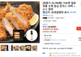 [최종가 25,780원] 사보텐 일본 정통 수제 등심 돈까스 10팩 + 소스 증정 (배송 무료)