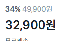(1kg당 3,290원) 경기미 쌀 특등급 추청 아끼바레 단일품종쌀 10kg (32,900원 / 배송 무료)