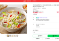 [오늘 끝딜] 군산맛집 생면 칼국수 10인분(생면 10인분+소스 10봉) 개별포장 (10,900원 / 배송 무료)
