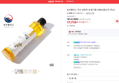 농부플러스 국산 냉압착 생 들기름 180ml (17,710원 / 배송 무료)