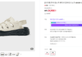 푸마 힙노틱 벤트라 알파인스노우 404381-02 (34,900원 / 배송 4,000원)