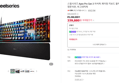 [메가위크 디지털쿠폰] 스틸시리즈 Apex Pro Gen 3 자석축 게이밍 키보드 블랙/풀배열/영문자판, 마그네틱축 (339,880원 / 배송 무료)