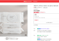 [브랜드 오늘끝딜] 생활공작소 베이킹소다물티슈 청소물티슈 70매 10개 (20,900원 / 배송 무료)