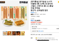 [한끼통살] 닭가슴살 소시지 더블형 4종 (12팩) 외 닭다리 그릴드 스테이크 볼 소스통살 저염 주먹밥 (14,396원 / 배송 무료)