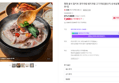 캠핑 음식 밀키트 경자국밥 돼지국밥 고기국밥 (7,900원 / 배송 3,500원)