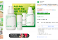 [하루특가] 이니스프리 그린티 씨드 히알루론산 세럼 80ml + 10ml 세트 (11,220원 / 배송 무료)
