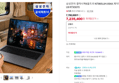 [가전위크] 삼성전자 갤럭시북6울트라 NT960UJH-X94A 게이밍 사무용 노트북 U9 RTX5070 (7,235,400원 / 배송 무료)