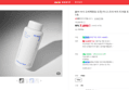 [8/11 11시 슈퍼체험딜 오픈] 이니스프리 비자 트러블 토너 170ml, 1개 (7,600원 / 배송 무료)
