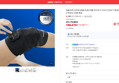 [오늘 끝딜] 머슬아머 저주파 EMS 듀얼 무릎 마사지기 자극기 안마기 원적외선 근적외선 온열 찜질 (166,470원 / 배송 무료)