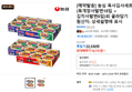 [예약발송] 농심 육사김사세트2 (육개장사발면18입 + 김치사발면6입)외 골라담기 (16,731원 / 배송 무료)