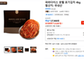 파라다이스 호텔 포기김치 4kg (24,087원 / 배송 무료)