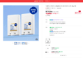 [오늘 끝딜] 니베아 선 유브이 스페셜리스트 실키 유브이 스틱 15g, 2개 (15,600원 / 배송 무료)