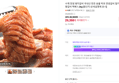 수제 양념 돼지갈비 국내산 한돈 숯불 박포 양념갈비 밀키트 왕구이 왕갈비 택배 1.2kg (30,900원 / 배송 무료)