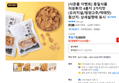[사은품 이벤트] 동일식품 어포튀각 4봉지 3가지맛 (오리지널/청양고추/먹태맛) (9,310원 / 배송 무료)