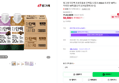빙그레 더단백 프로틴음료 단백질 드링크 250ml 초코맛 18팩 + 커피맛 18팩 (52,500원 / 배송 무료)