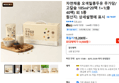 자연채움 오색칠콩두유 무가당/고칼슘 185ml*20팩 1+1(총 40팩) 외 5종 (14,900원 / 배송 무료)