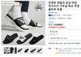 인센트 데일리 남성 여성 빅사이즈 사무실 학교 쿠션 슬리퍼 모음 (15,800원 / 배송 무료)