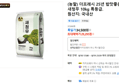 (농할) 더프레시 25년 밥맛좋은 새청무 10kg 특등급. (29,295원 / 배송 무료)