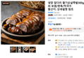 냉장 앞다리 황기순살족발300g 외 보쌈/편육/막국수 (6,400원 / 배송 무료)