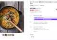 5시간 푹 고아 만든 들깨 민물장어탕(2인분) (8,500원 / 배송 3,500원)