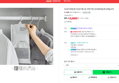 [오늘 끝딜] 옷걸이제습제 옷걸이형 습기제거제 옷장용제습제 200g 8개 (13,900원 / 배송 무료)