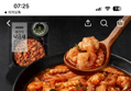38%할인 자연별곡 부산식 낙곱새, 600g, 1개 (12,990원 / 배송 무료)