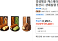 경성명과 카스테라 (롤) 5종 (11,800원 / 배송 무료)