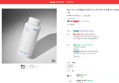 [8/11 11시 슈퍼체험딜 오픈] 이니스프리 비자 트러블 토너 170ml, 1개 (7,600원 / 배송 무료)