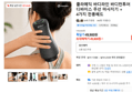 클라메딕 바디라인 바디컨투어 디바이스 무선 마사지기 + 4가지 전용헤드 (49,800원 / 배송 무료)