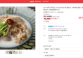 [오늘 끝딜] 5+1 여주 우정옥 도가니탕 2인분 1팩 (16,600원 / 배송 무료)