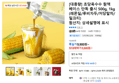 [대용량] 초당옥수수 원액 베이스 단독 출시 500g, 1kg (레몬딜/루비자두/저당말차/밀크티) (9,800원 / 배송 무료)