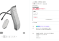 [브랜드데이] 소니 레온 포켓 프로 플러스 (293,550원 / 배송 무료)