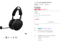 [브랜드데이] 소니 인존 H9 II INZONE H9 II(블랙) (366,790원 / 배송 무료)