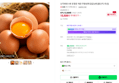 난각번호 1번 유정란 계란 무항생제 달걀 2번 (12,500원 / 배송 무료)