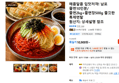 매콤달콤 입맛저격! 남포 쫄면10인분/ 쫄면2kg+쫄면장500g 쫄깃한 특제면발 (10,900원 / 배송 무료)