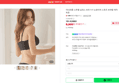 [오늘 끝딜] 이너리즘 스트랩 심리스 브라 1+1 노와이어 스포츠 브라탑 여자 속옷 (9,900원 / 배송 무료)
