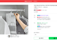[오늘끝딜] 옷걸이제습제 옷걸이형 습기제거제 옷장용제습제 200g 8개 (13,900원 / 배송 무료)