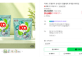 포드 듀얼코어 실내건조 캡슐세제 35개입+35개입 (31,550원 / 배송 무료)