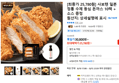 [최종가 25,780원] 사보텐 일본 정통 수제 등심 돈까스 10팩 + 소스 증정 (배송 무료)