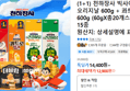 (1+1) 천하장사 빅사이즈 스틱 오리지날 600g + 콰트로치즈 600g (60gX총20개스틱) 외 15종 (12,900원 / 배송 무료)