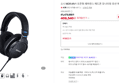 [브랜드데이] 소니 MDR-MV1 오픈형 레퍼런스 헤드폰 모니터링 유선 헤드셋 (409,540원 / 배송 무료)